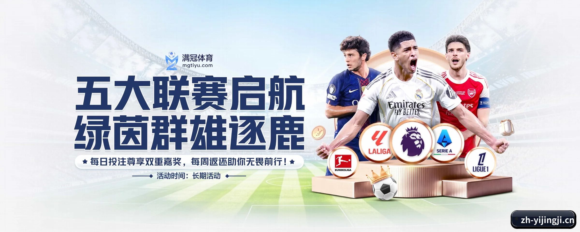 五大功能快捷通道，大大压缩资讯获取路径